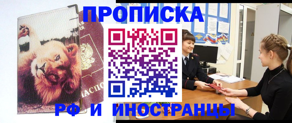 регистрация для школы в Копейске