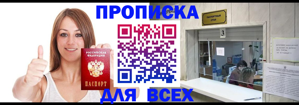 форма 3 в Копейске