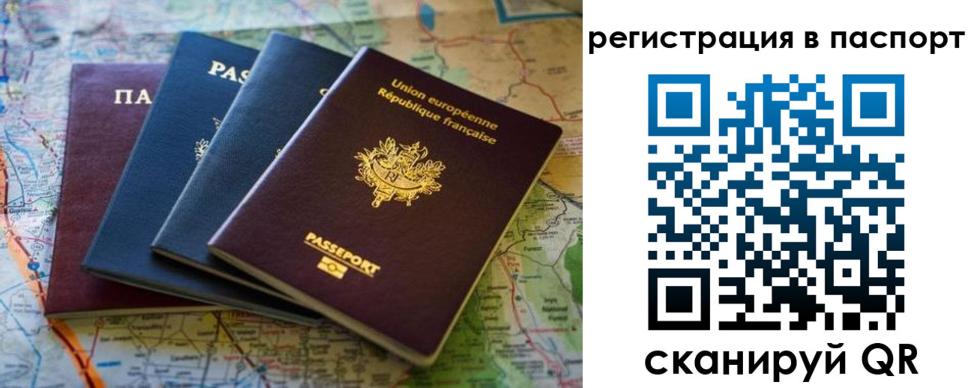 регистрация для школы в Копейске