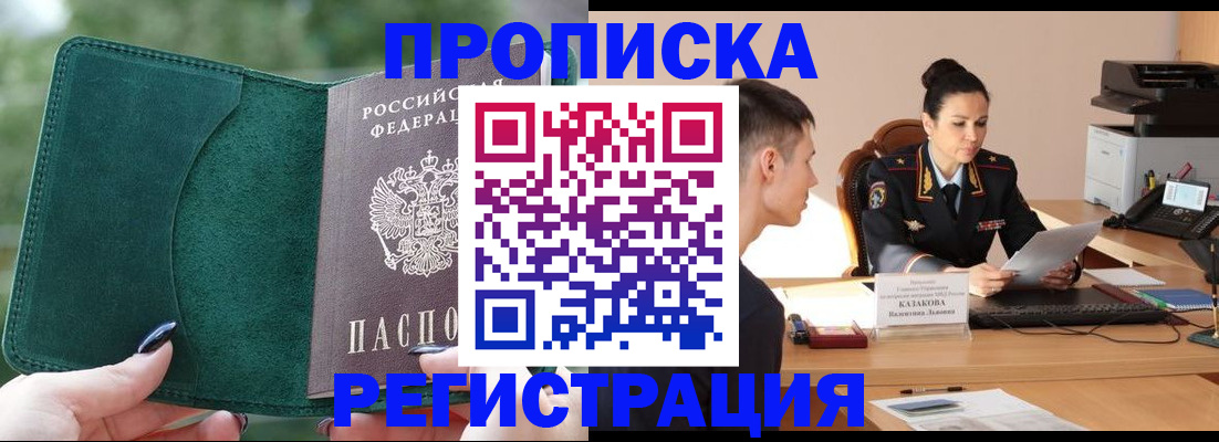 регистрация для школы в Копейске